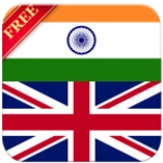 english hindi dictionary free android application logo